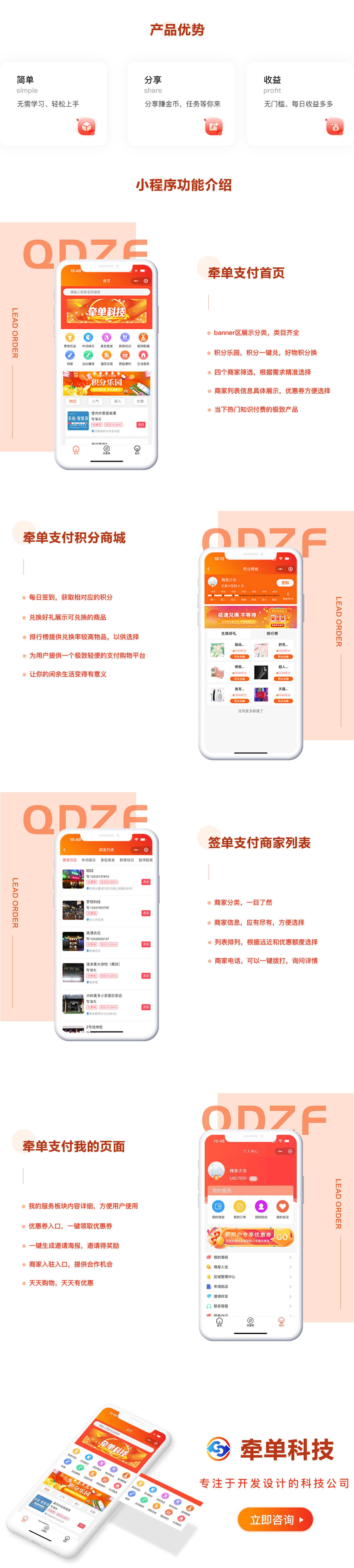 付樂(lè)拉-已切.png