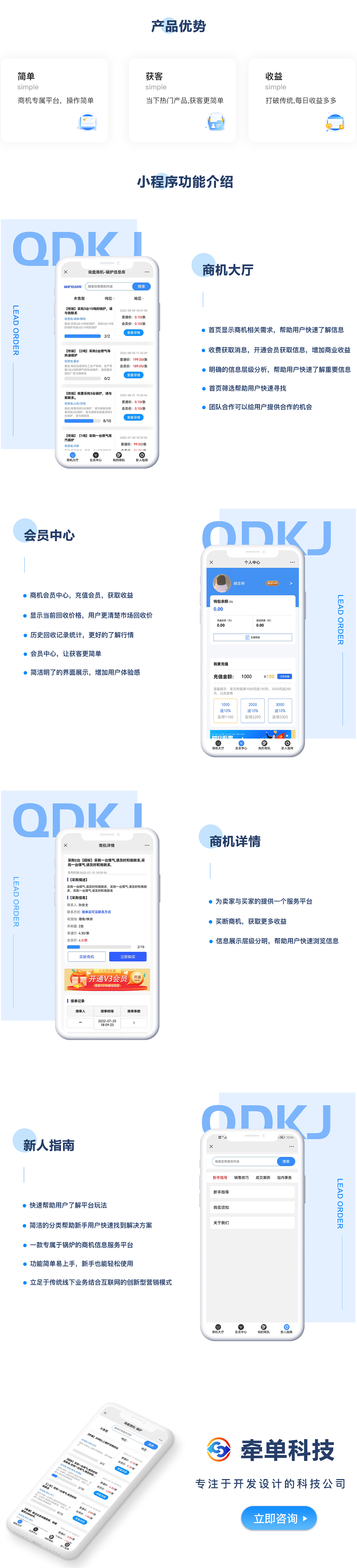 鍋爐詳情頁(yè).png