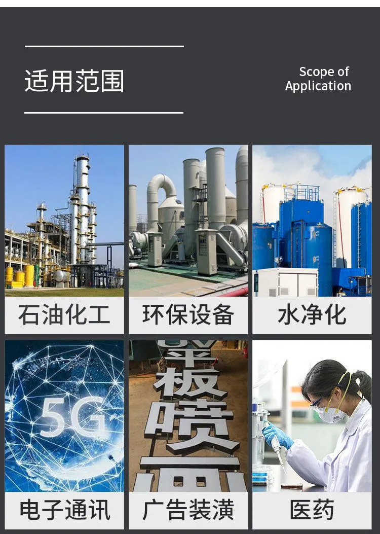 UPVC板材(圖6) UPVC板材(圖6)