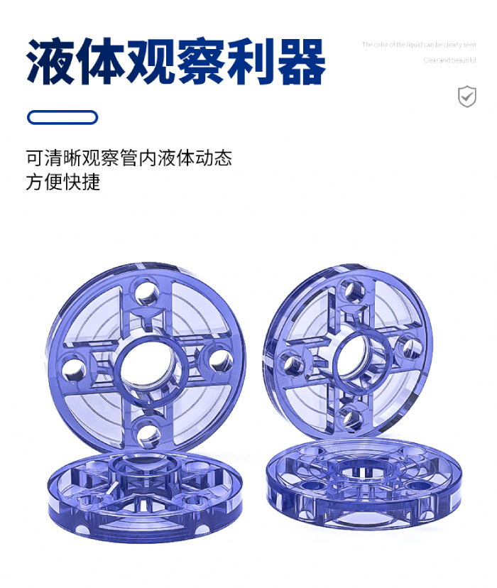 UPVC透明管件 法蘭(圖3)